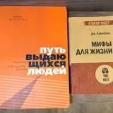 Чемодан, клатч, наушники, книги 6