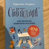 Книги Jane Austen, Делия Оуэнс, Эмили Карпентер, Карен Эбботт, Суджата Масси, Кэролайн Лоуренс, Оливия Мэннинг 6