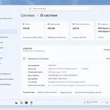 HP ноутбук 3