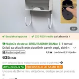 Настенный держатель для утюга 2