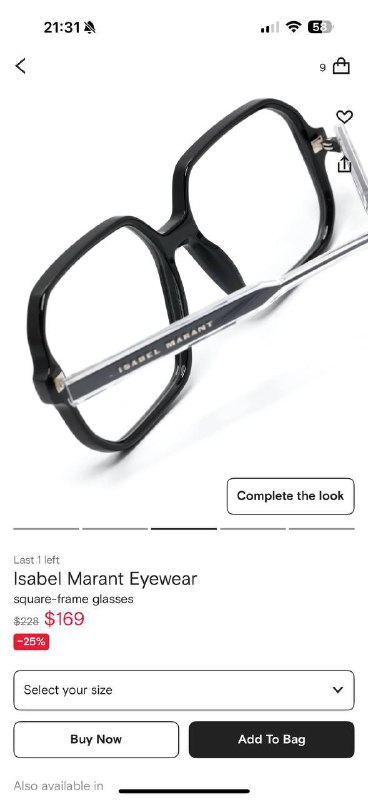 Оправу Isabel Marant 2