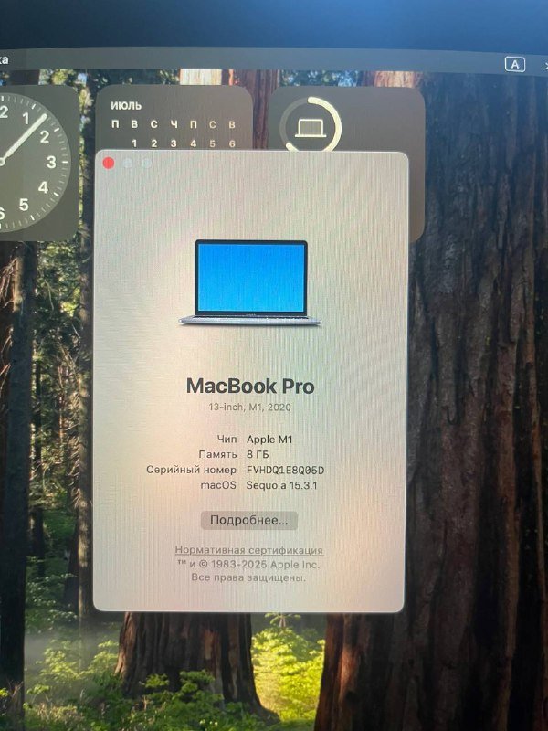 MacBook Pro 13 дюймов 2020 Apple M1 8GB RAM 5