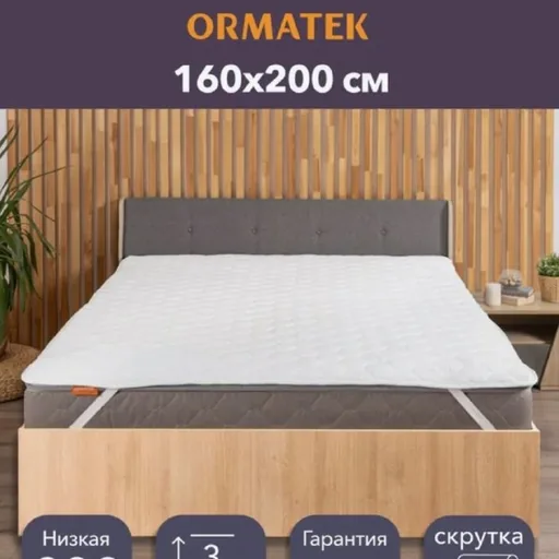 Наматрасники-топперы