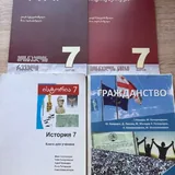 Учебники 4, 6, 7 класса 3