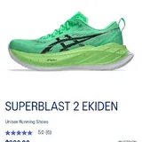 ASICS Superblast 2 Ekiden кроссовки 6