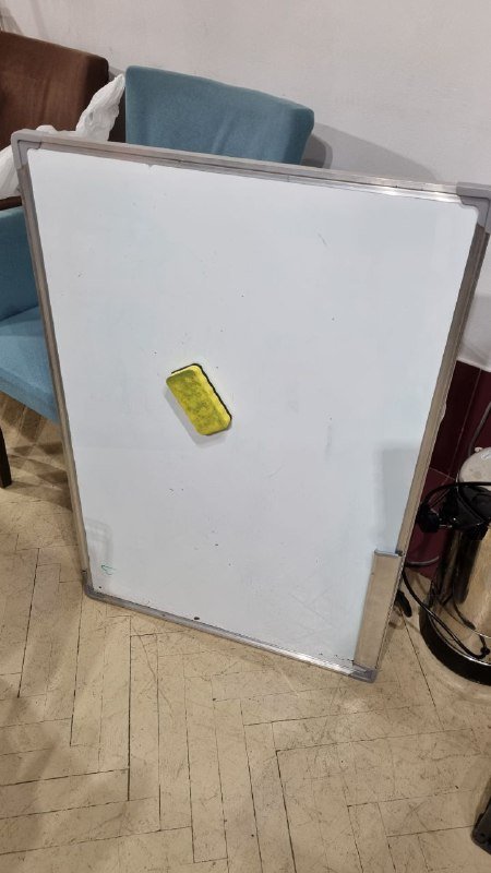 Магнитная доска