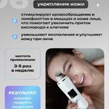 Аппарат для ультразвуковой чистки лица Doctor Comfort US-4 8