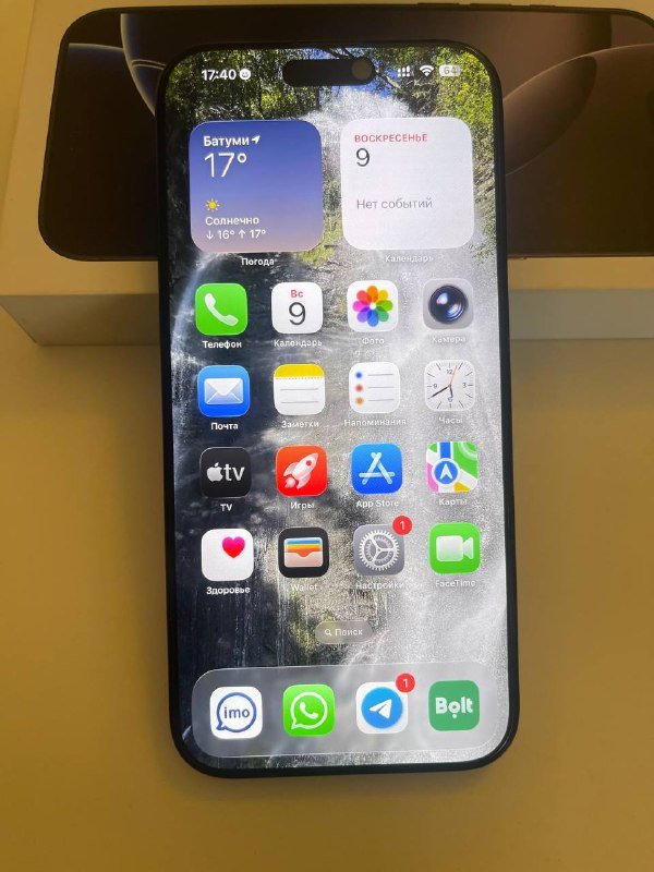 iPhone 16 Pro Max 256 gb