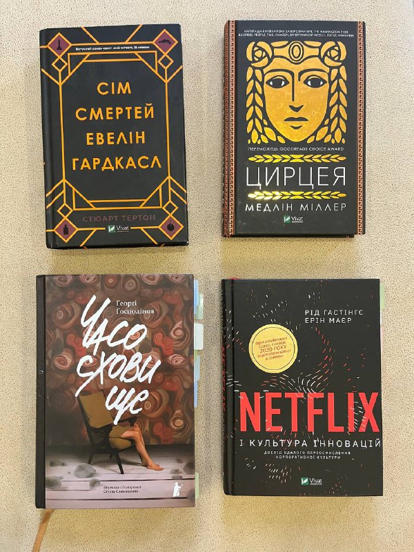 книги на українській мові 2