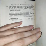 Комплект книг «Сотворение мира» 2