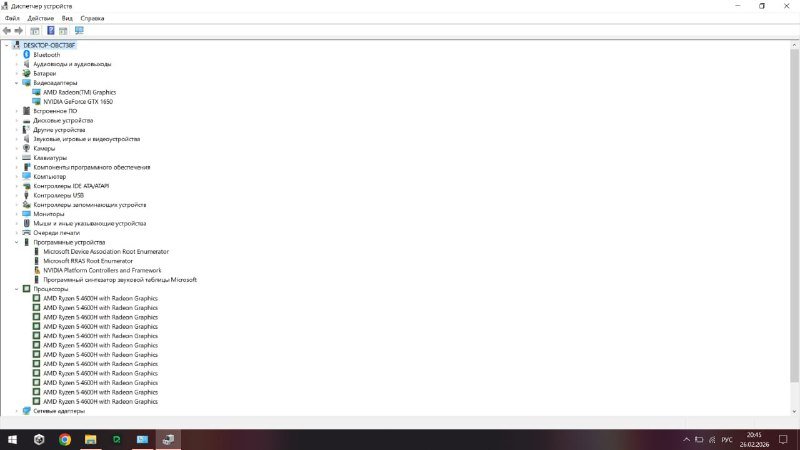 Lenovo IdeaPad 3 Gaming ноутбук Ryzen 5 16GB GTX 1650