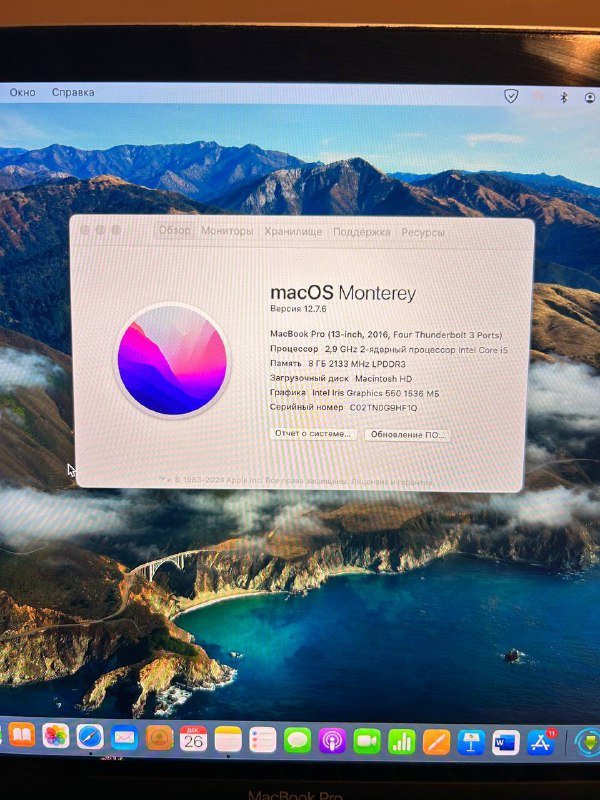 MacBook Pro 13-inch 2016 в хорошем состоянии 3