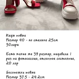 Разные вещи, книги, обувь, аксессуары 8
