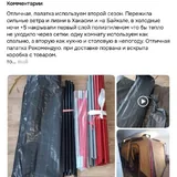 Двухкомнатная палатка для кемпинга с тентом 2