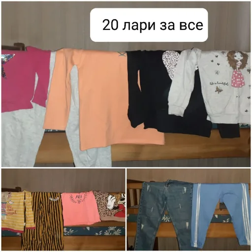 Детские вещи пакетом