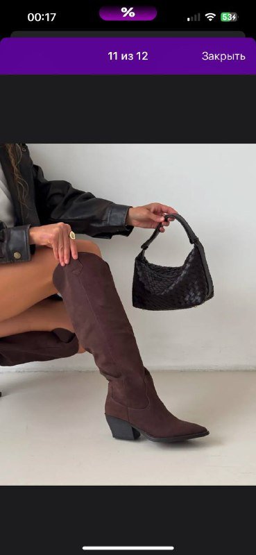 Сапоги женские новые 39 размер 2