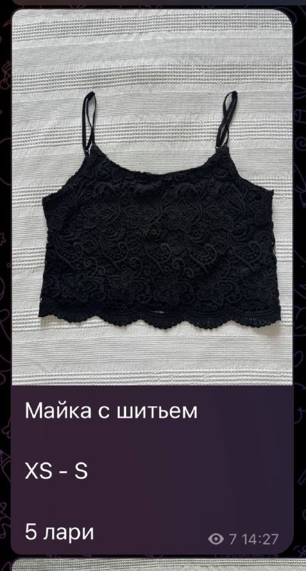 шорты, майки, боди, платья, кофточки, купальник с болеро 3