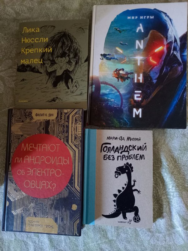 Книги разные