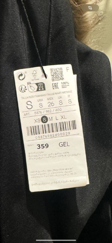 Шуба Stradivarius 2