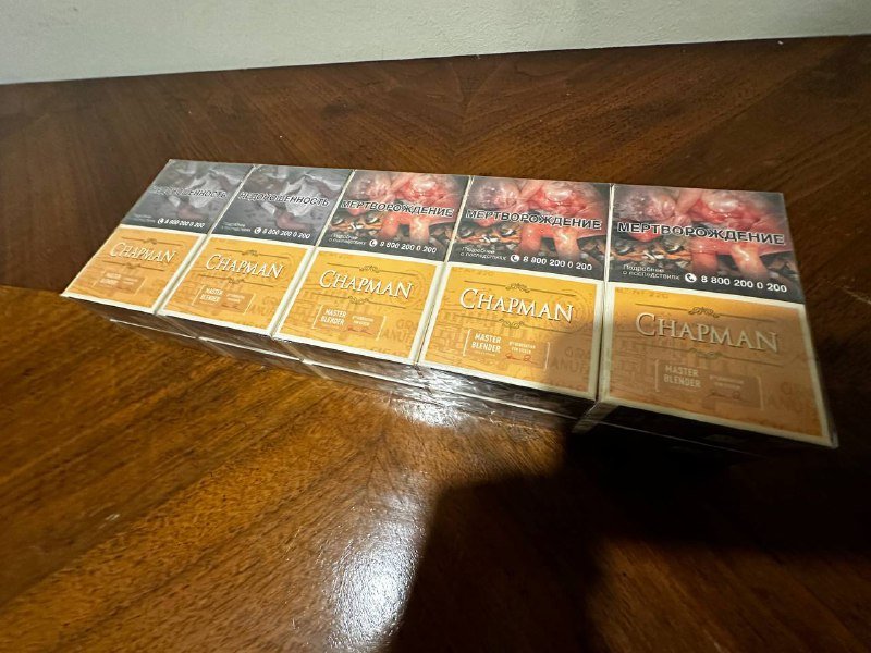 Блок сигарет голда