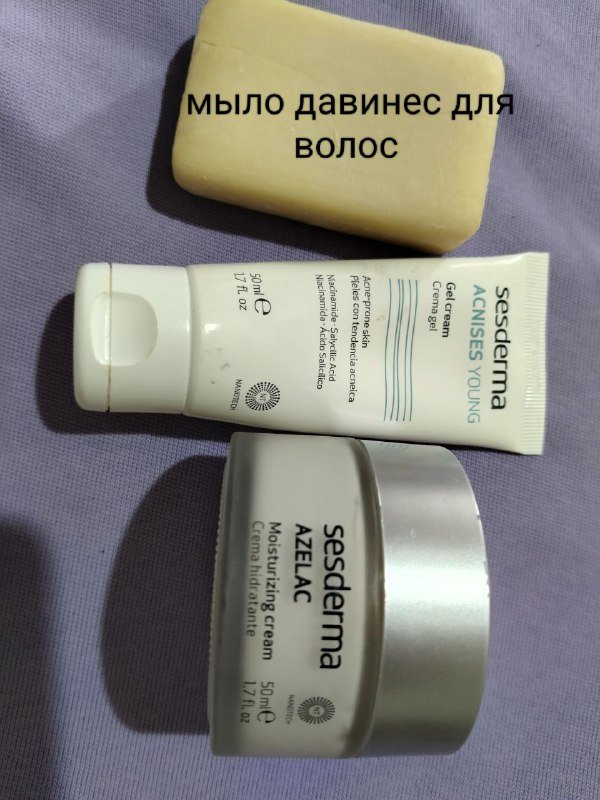 Средства для ухода за кожей и волосами, косметика, антисептики 3