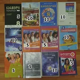 Учебники для 8 класса 1