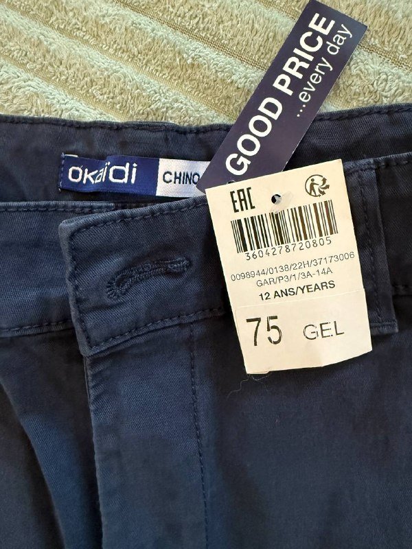 Брюки чинос Okaidi темно-синие для школы 152 см 12 лет 2