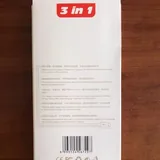 Зарядный кабель Baseus 3 в 1 2