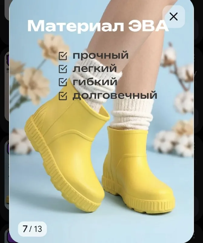 Резиновые сапоги EVA, 43 размер 1