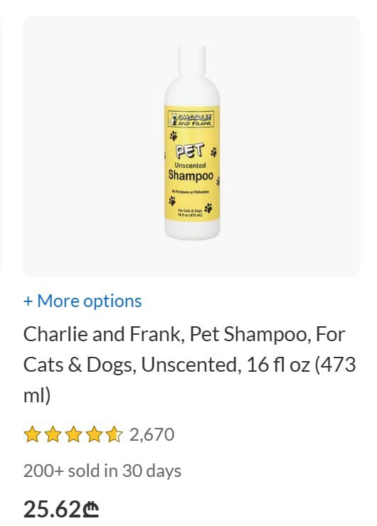 Шампунь для собак и кошек