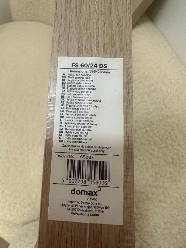 Зеркало с полочкой, две полки новые 3