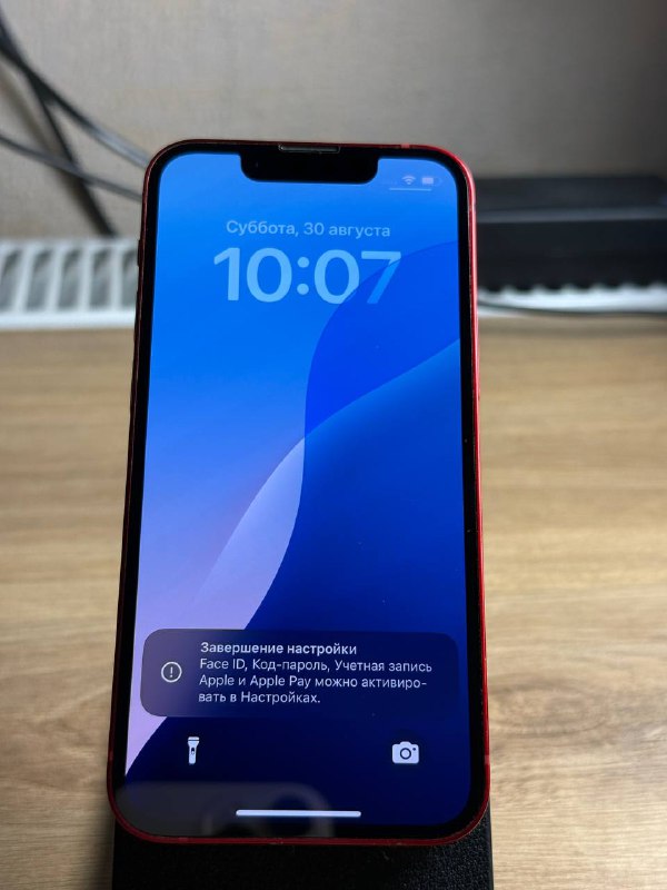 iPhone 13 mini Product Red 256gb 3
