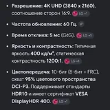 Монитор LG 27UP850-W 6