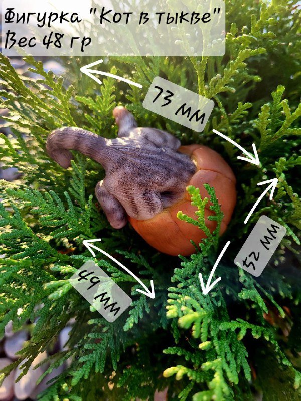 Фигурки и ёлочные игрушки ручной работы на Хэллоуин 2