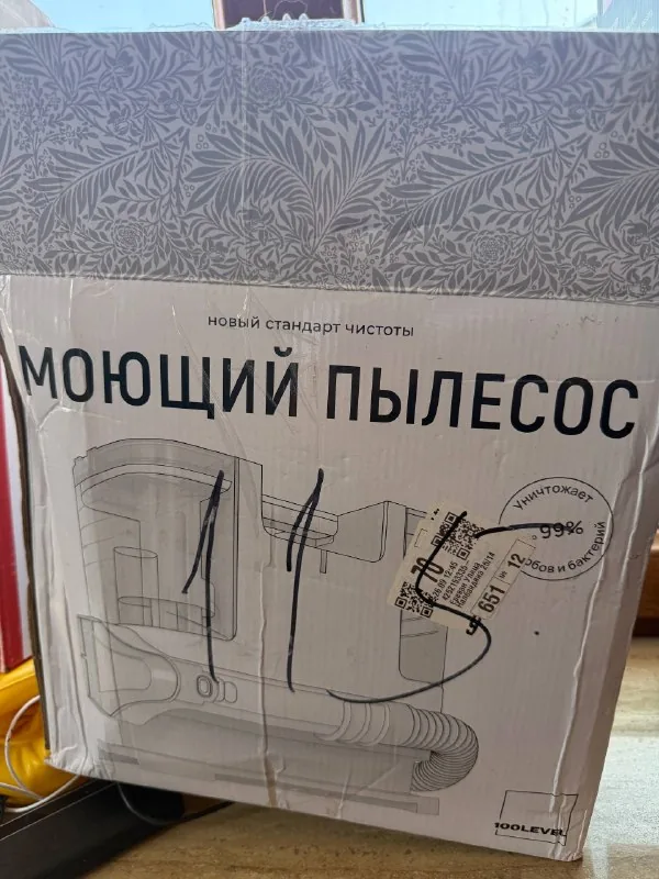 Моющий пылесос 1