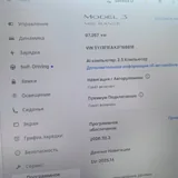 Tesla Model 3 Mid Range 2018 7