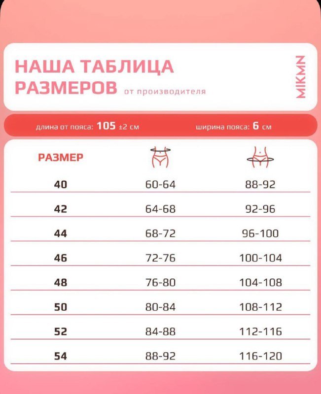 Легинсы эластичные клёш 46 размер