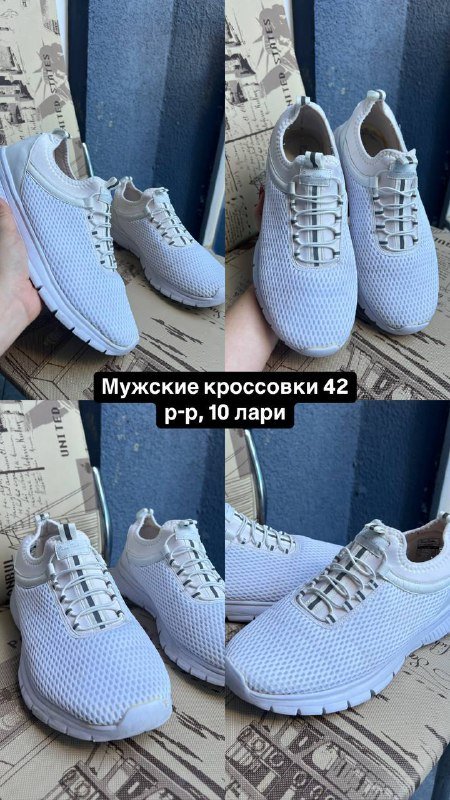 Горнолыжный костюм, ботинки Wrangler, женский боди, юбки леопардовая и атласная, мужские кроссовки и ботинки, чехлы на iPhone, сумки через плечо, гамак 6