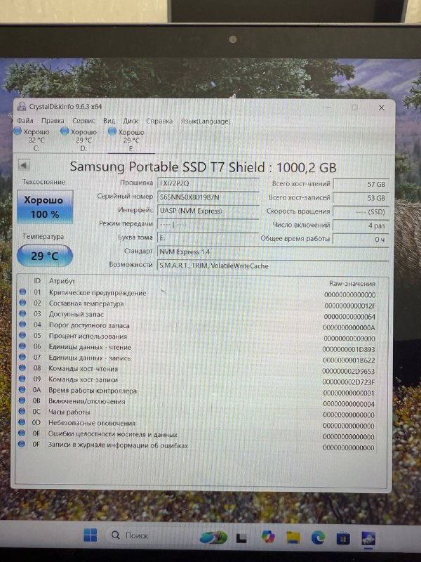 Жесткий диск Samsung Portable SSD T7 1TB Shield 4