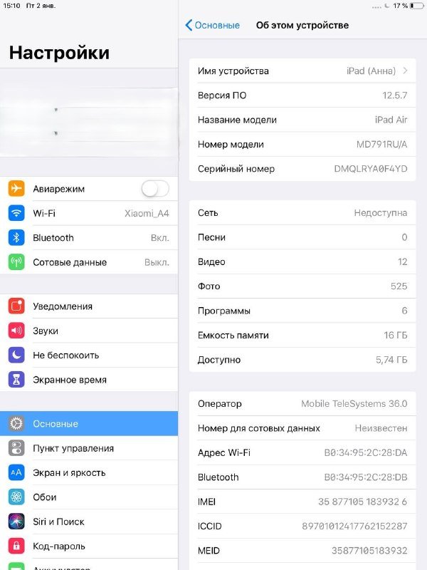 Apple iPad Air 6