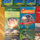 School textbooks 1