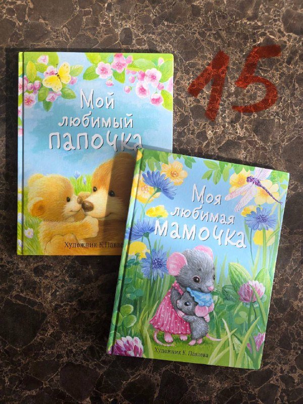 Книги детские разные наборы и поштучно