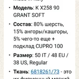 Мужской пиджак Corneliani 8