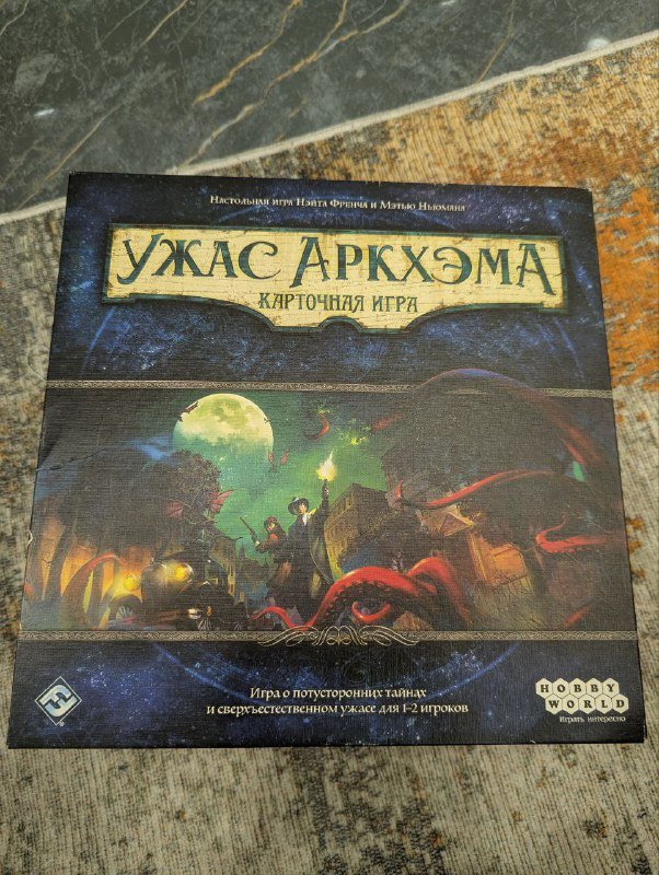 Настольные игры Опасные гости, Герои подземелий, Дорога приключений, Добро пожаловать на луну, Особняки безумия, Ужас Аркхэма, Пэчворк, Азул 6