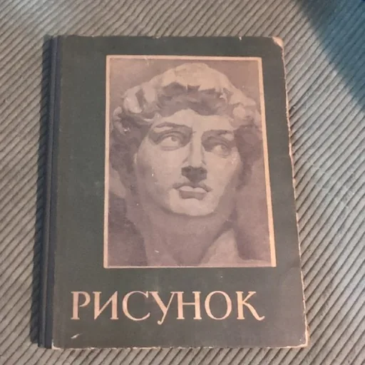 Книги по искусству