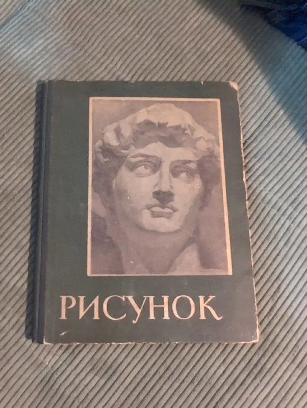 Книги по искусству 1