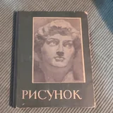 Книги по искусству 1