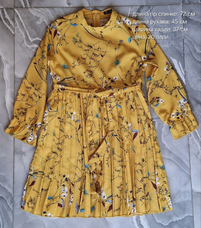 Детские вещи для девочки ростом 130-140 см