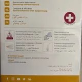 Небулайзер, ингалятор 3