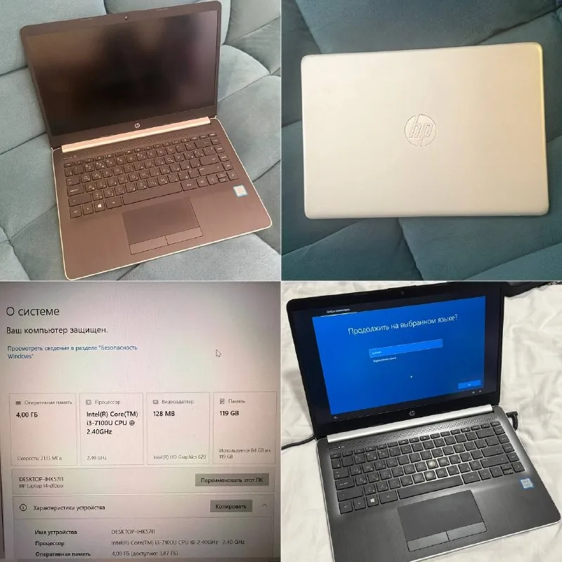 HP Laptop 14